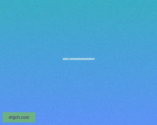 地铁跑酷2段跳技巧详解快速提升跳跃能力的实用教程