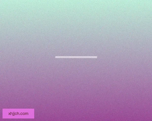 挑战你的眼力和智慧,猜一猜这些五个字品牌名称,看看你能认出多少个! 挑战你的眼力和智慧,猜一猜这些五个字品牌名称,看看你能认出多少个!