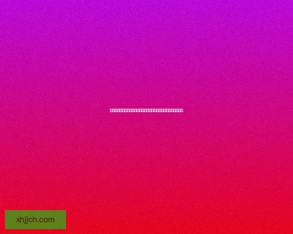 探索未知领域勇者之路开启全新冒险模式挑战极限生存与智慧的较量