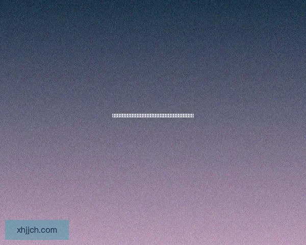 神仙道天命格系统解析与修炼心得分享揭秘如何掌控命运与获得强大力量