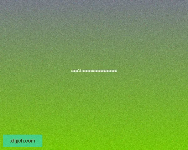 笑傲江湖OL衡山心法全解析 助你成为江湖顶尖高手的修炼秘籍 笑傲江湖OL衡山心法全解析 助你成为江湖顶尖高手的修炼秘籍