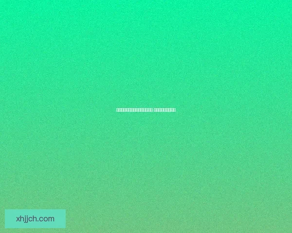 露娜私服独特设计解析与搭配技巧 探索时尚潮流新趋势 露娜私服独特设计解析与搭配技巧 探索时尚潮流新趋势