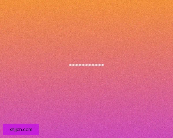 以太公传承系统详解与最佳攻略全面解析助你快速成长